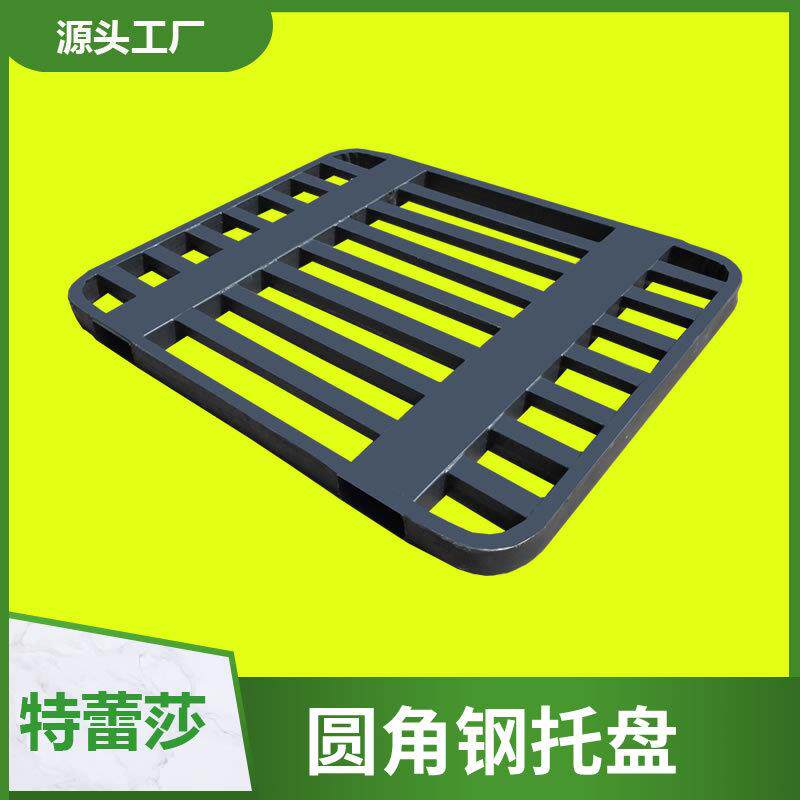 不锈钢卡板工业重型铁托盘叉车金属托盘钢制镀锌物流托盘铁栈板