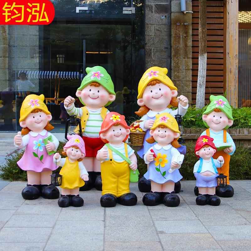幼儿园学校门口卡通娃娃摆件庭院草坪造景装饰玻璃钢雕塑人物摆件