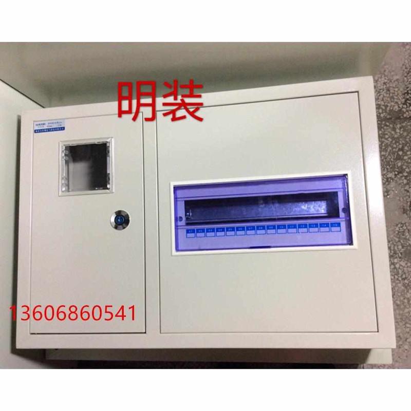 。PZ40-1户-15回路 三相表箱 可装一块三相电表15路空气开关 明装