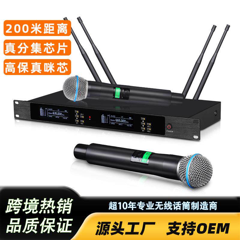 DR3000真分集无线麦克风专业KTV话筒抗干扰户外200米舞台婚庆演出
