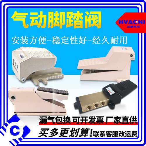 气缸开关脚踏阀4F210/FV420/320/K23/25R7-8-15/L/G气动换向开关