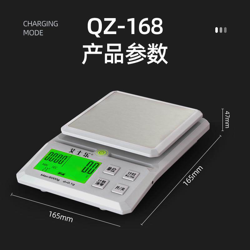 货源10kg多功能厨房称高精度人声迷你电子秤家用简约型烘焙秤
