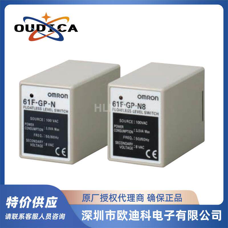 液位继电器浮标开关61F-G AC110/220V/61F-GP-N AC220