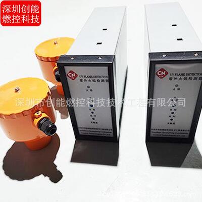 火焰检测器XHT-5IRA-Y|AC220V|开关量|1级