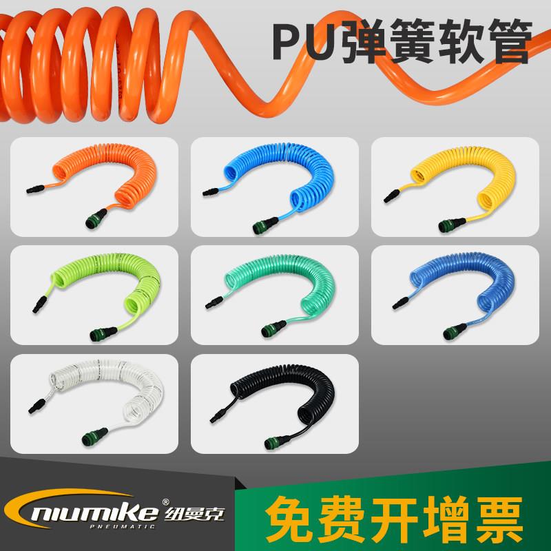 PU弹簧气管软管空压机气泵伸缩管8mm气动高压风管10螺旋管带接头