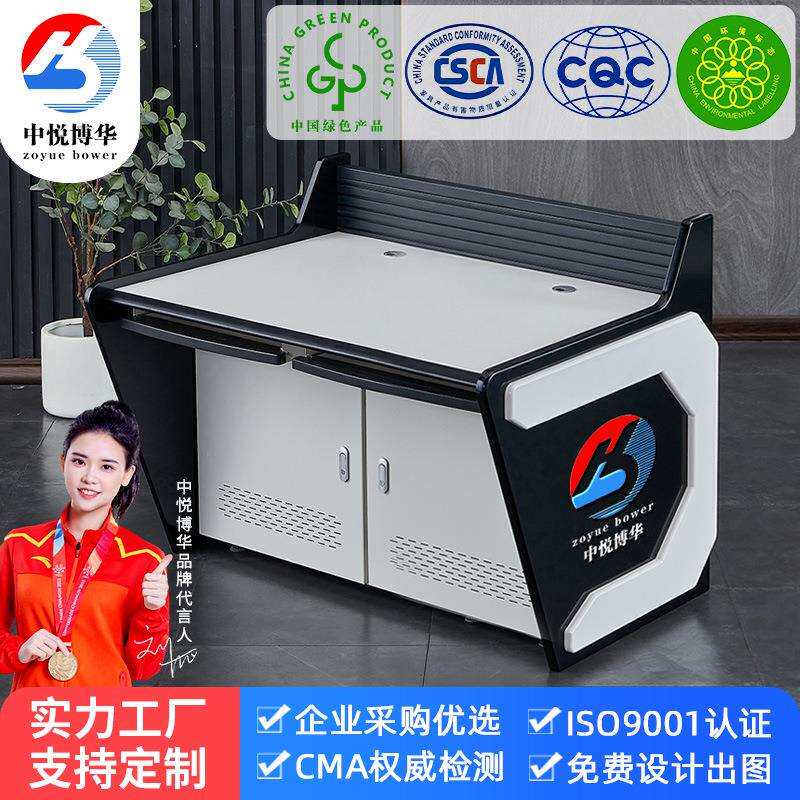 双联监控操作台弧形控制台指挥中心电脑调度台平台安防控制台三联