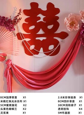 婚房摆件仿真花婚庆红色新房客厅装饰花婚礼布置结婚插花抱抱桶