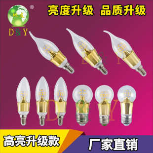 高显色5W7瓦E12水晶吊灯拉尾光源 厂家e14小螺口led尖泡蜡烛灯