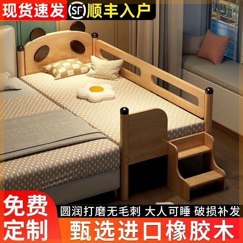 橡木儿童床拼接床婴儿床男女儿童宝宝床带护栏实木小床加宽床边床