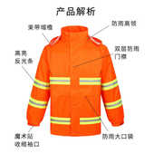 户外徒步骑行防暴工作服 牛津布套装 橙色环卫分体式 反光雨衣雨裤