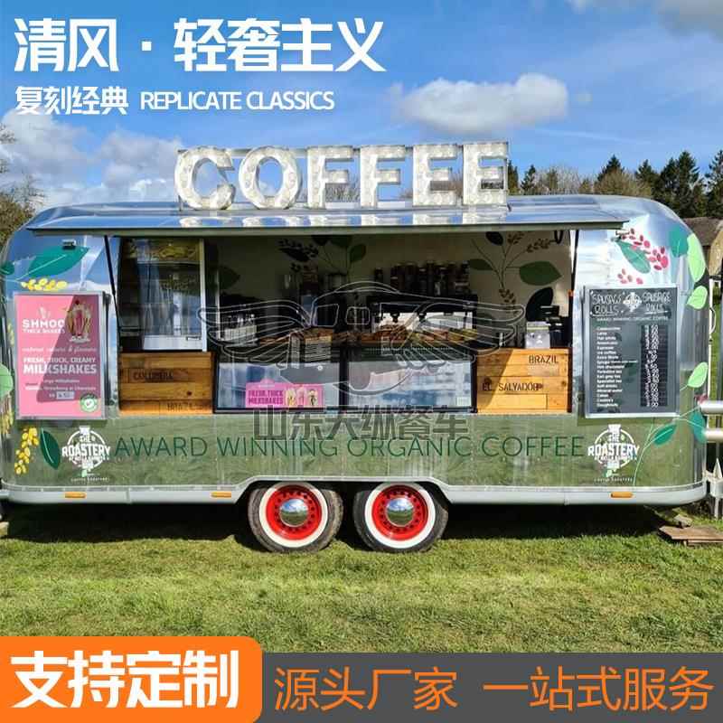 户外牵引式拖挂水果蔬菜流动小吃车多功能摆摊电动餐车移动创业