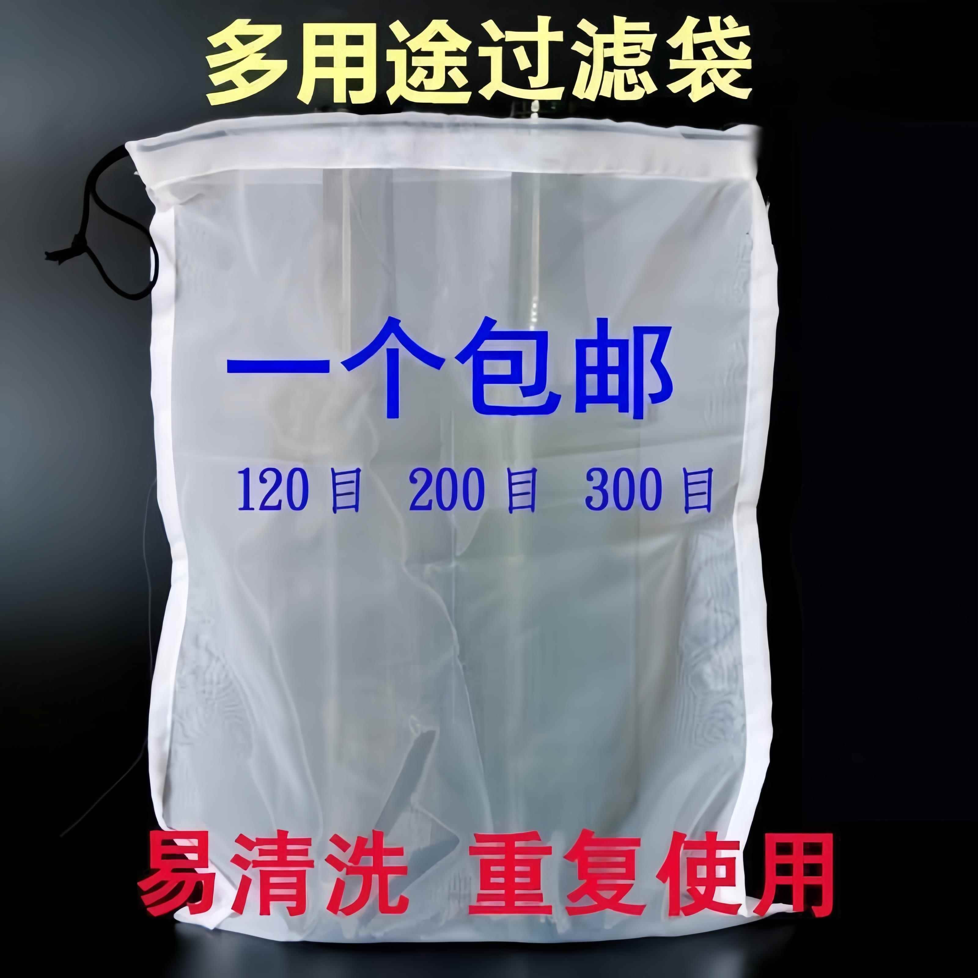 尼龙过滤网袋100目200目300目加密网兜加粗