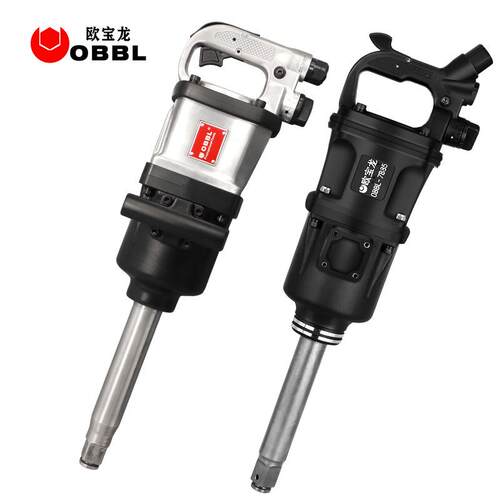 大风炮气动工具大扭力重型风炮强力工业级补胎修车工具欧宝龙7885