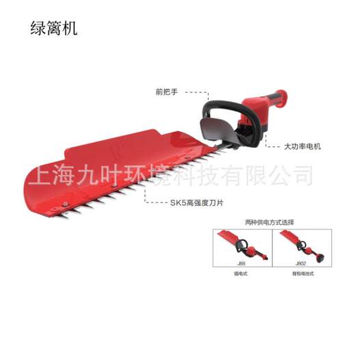 恩加J88/J802绿篱机36v修枝机N+园林篱笆修剪机