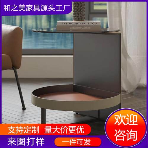 轻奢后现代客厅沙发边几艺术设计家具简约高级感马鞍皮角几小圆几