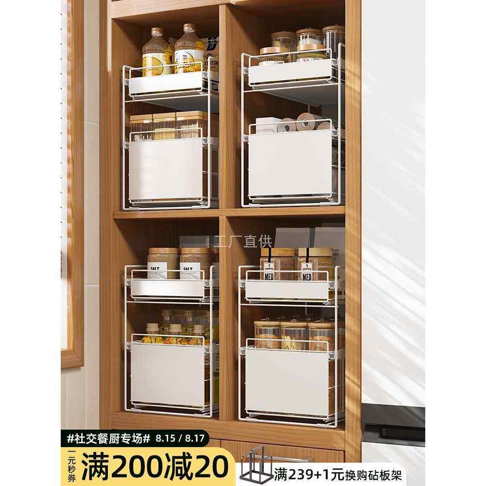 森花|抽屉式置物架|台面卫生间浴室收纳储物盒厨房下水槽调料拉篮