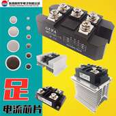 整流器MDS100A 300A 60A 单相MDQ三相桥式 150A 200A 500A 1600V