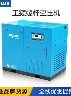 75kw螺杆式空压机爱尔森75KW螺杆压缩机100HP空压机保5年