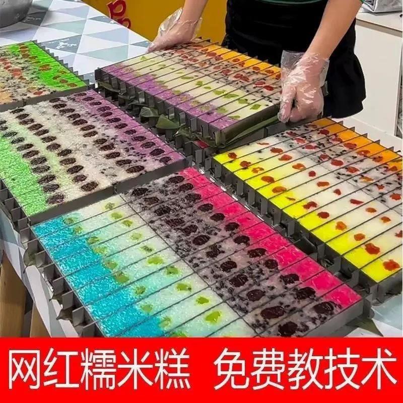 商用糯米糕模具蒸糕摆摊小推车不锈钢手工糯米糕创业摆摊折叠推车