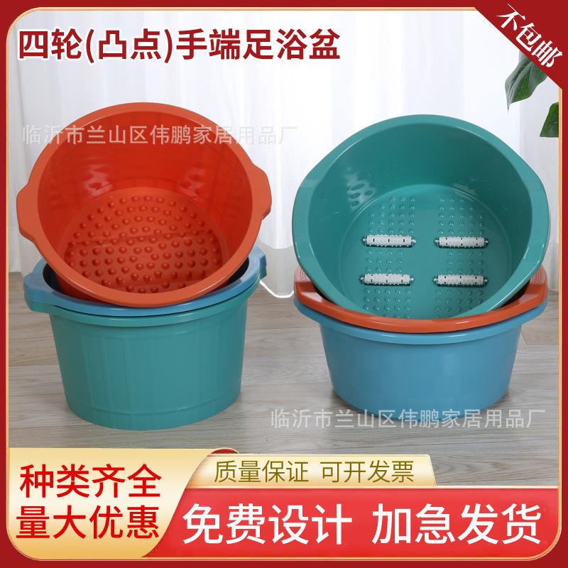 厂家按摩足浴盆大号加深塑料泡脚盆手端洗脚盆带滚轮足浴桶