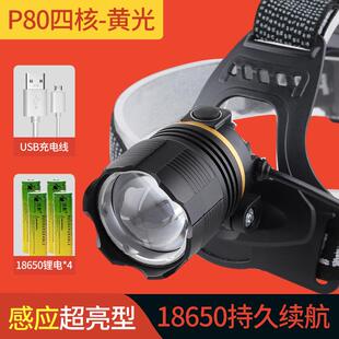 高档迭影感应超头灯强充电头戴式亮手电光筒灯夜钓鱼户外远射l矿e