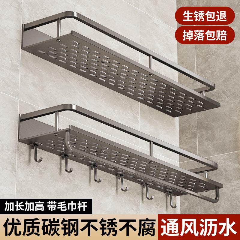 厨房收纳架免打孔壁挂式调料置物架双层多功能挂墙上调料置物架子