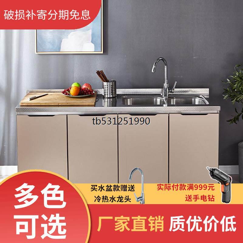 家用经济碗柜不锈钢厨房橱柜简易煤气水槽灶台柜橱柜一体整体橱柜