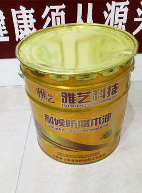 16l防腐蜡油耐木器漆木金桐油莱水木油莺外代水性油清漆防户木候
