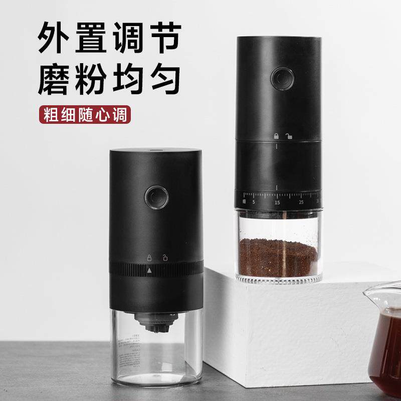 家用咖啡豆研磨机简易手磨专业手动小型现磨电动咖啡磨豆机便携式