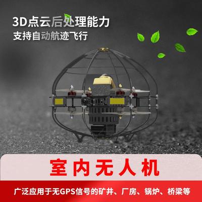 密闭空间室内仓库隧道烟筒管道巡查巡检巡视无人机管网下水道