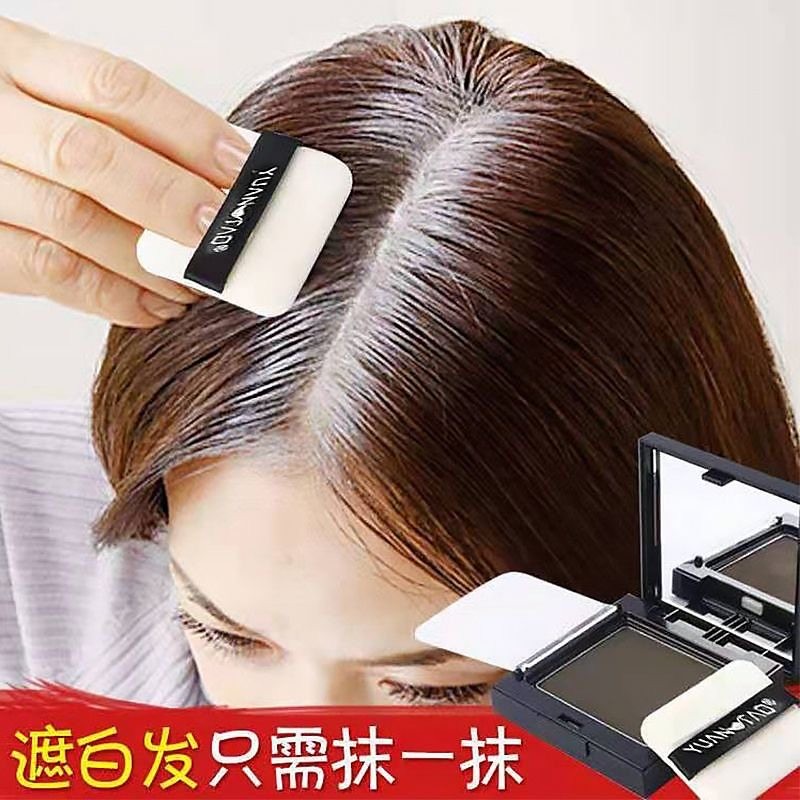 正品一次性神器染发粉饼笔补染棒持久植物天然纯孕妇可