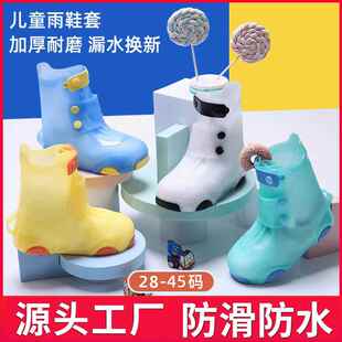 高童筒学生轻奢风 雨套儿007下雨天户外鞋 雨鞋 套防硅胶雨靴水鞋