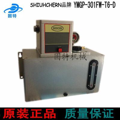 勇佃电动润滑泵YMGP-301FW-T6-D YMGP-302FW-T6 YMGP-302FW-T6A