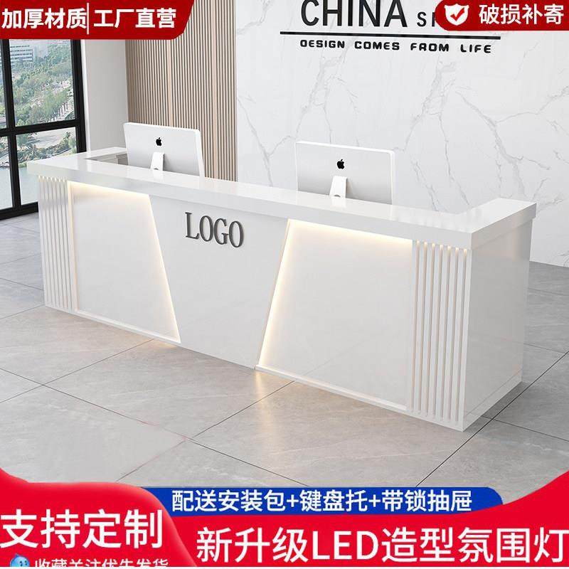 公司前台接待台酒店办公楼培训学校机构中心吧台服务台咨询台柜台