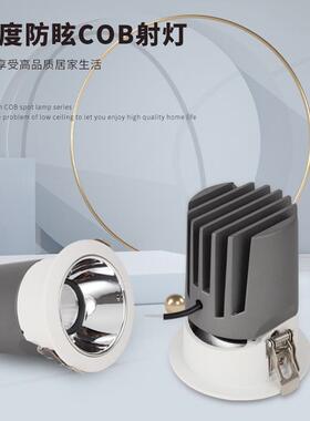 嵌入式LED洗墙射灯10W15W20W25W30W40W50W60W商场展厅酒店led射灯