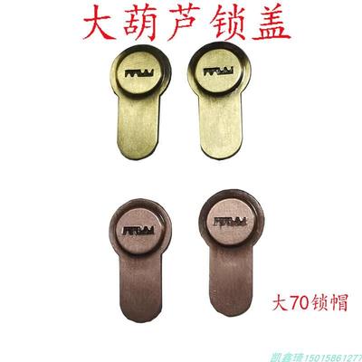 入户门不锈钢执手手大圆孔锁芯锌把合金锁帽拉手锁盖佰培防护罩锁