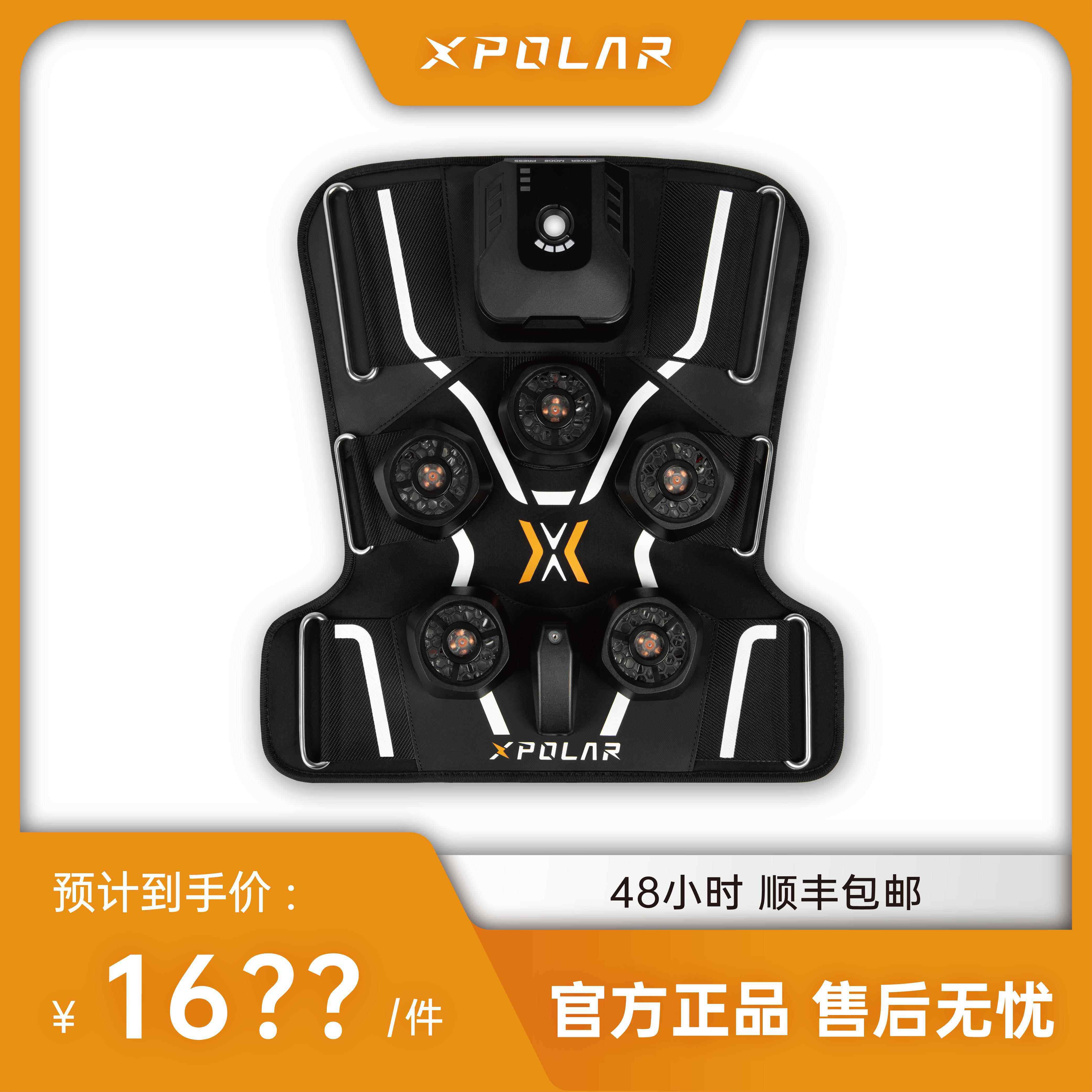 高档XPOLRX冷热敷加压运动恢覆膝盖腿2A部放松按器摩可携式家用