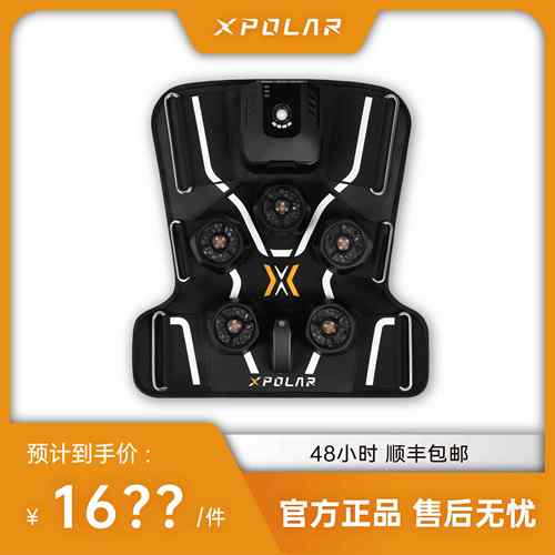 正品XPOLA冷RX2热敷压运动部恢覆膝盖腿放松加按摩器可携式家用