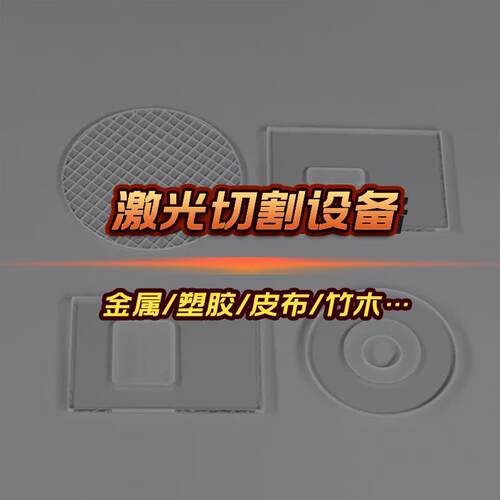 包装袋易撕线激光切割机打孔机透气孔模切机卷对卷自动排废设备