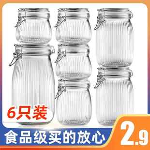 密封罐食品级玻璃瓶子家用腌咸菜泡菜坛子装辣椒酱蜂蜜容器储物罐