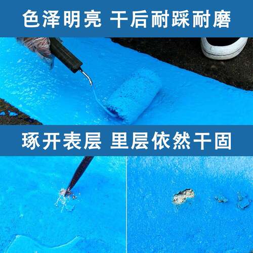 js防水涂料卫生间厨房阳台屋顶防漏胶内墙厕所补漏漆堵漏材料