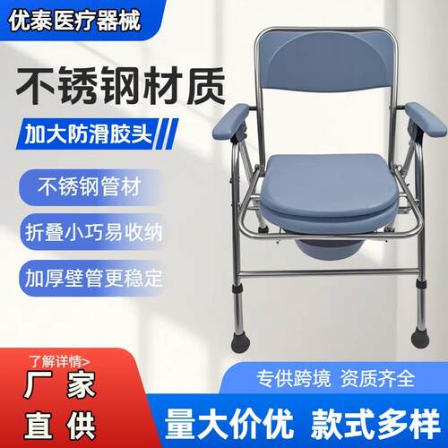 家用可折叠坐便椅厕所凳加固老人孕妇坐便凳卫生间坐便椅子坐便器
