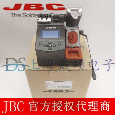 西班牙 JBC CP-2HQF 拆焊台 CDP AM120-A 镊夹手柄