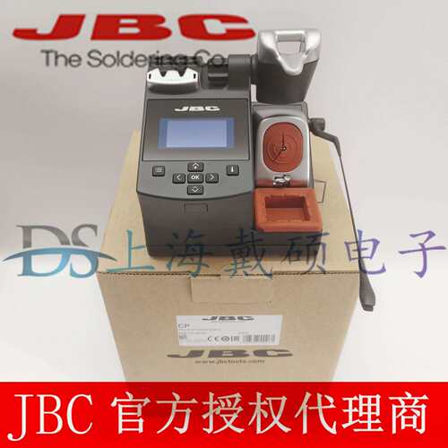 西班牙 JBC CP-2HQF 拆焊台 CDP AM120-A 镊夹手柄