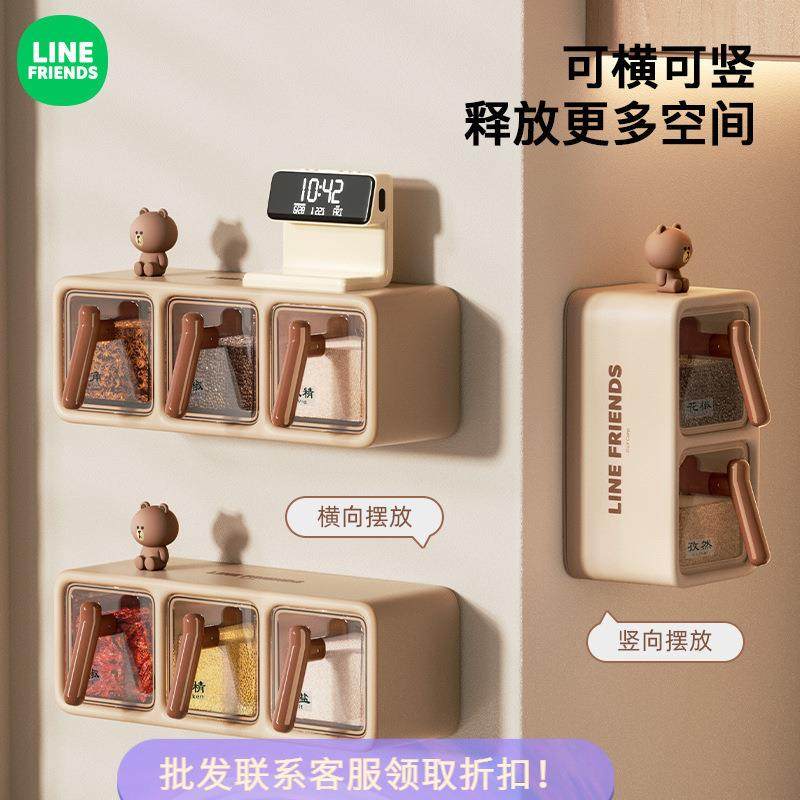 LINE FRIENDS家用调味罐盐味精收纳佐料香料密封盒厨房壁挂调料盒