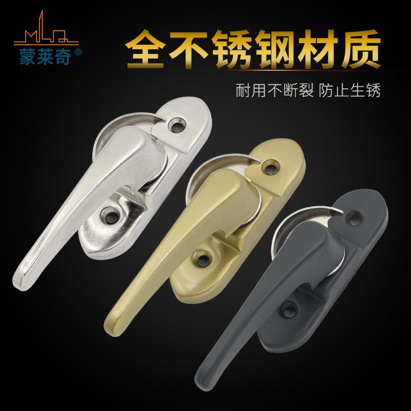 不锈钢月牙锁左右可调平移窗锁铝合金塑钢门窗锁推拉窗户锁扣配件