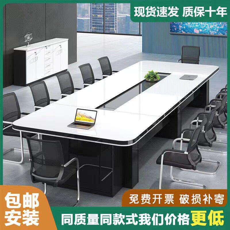 钢琴烤漆会议桌长桌简约现代会议室办公桌长方形培训洽谈桌椅组合