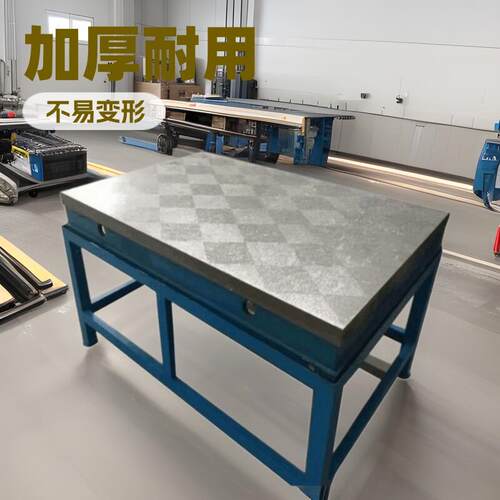 供应加厚加重型T型槽焊接平台机械设备装配焊接铆焊铸铁平板