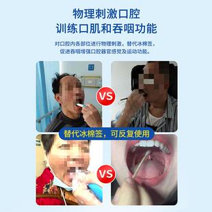 吸舌器康复器舌头舌肌口肌训练器拔舌拉舌灵活冰刺激语言吞咽儿童