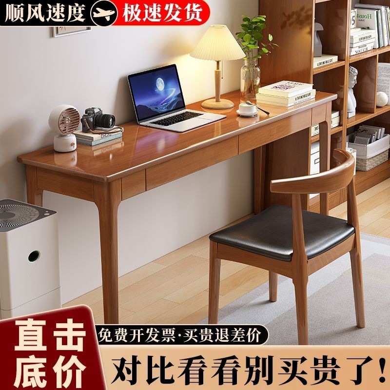 条桌45电脑桌写字台学生宽/长卧室超小户型窄40书桌家用办公实木